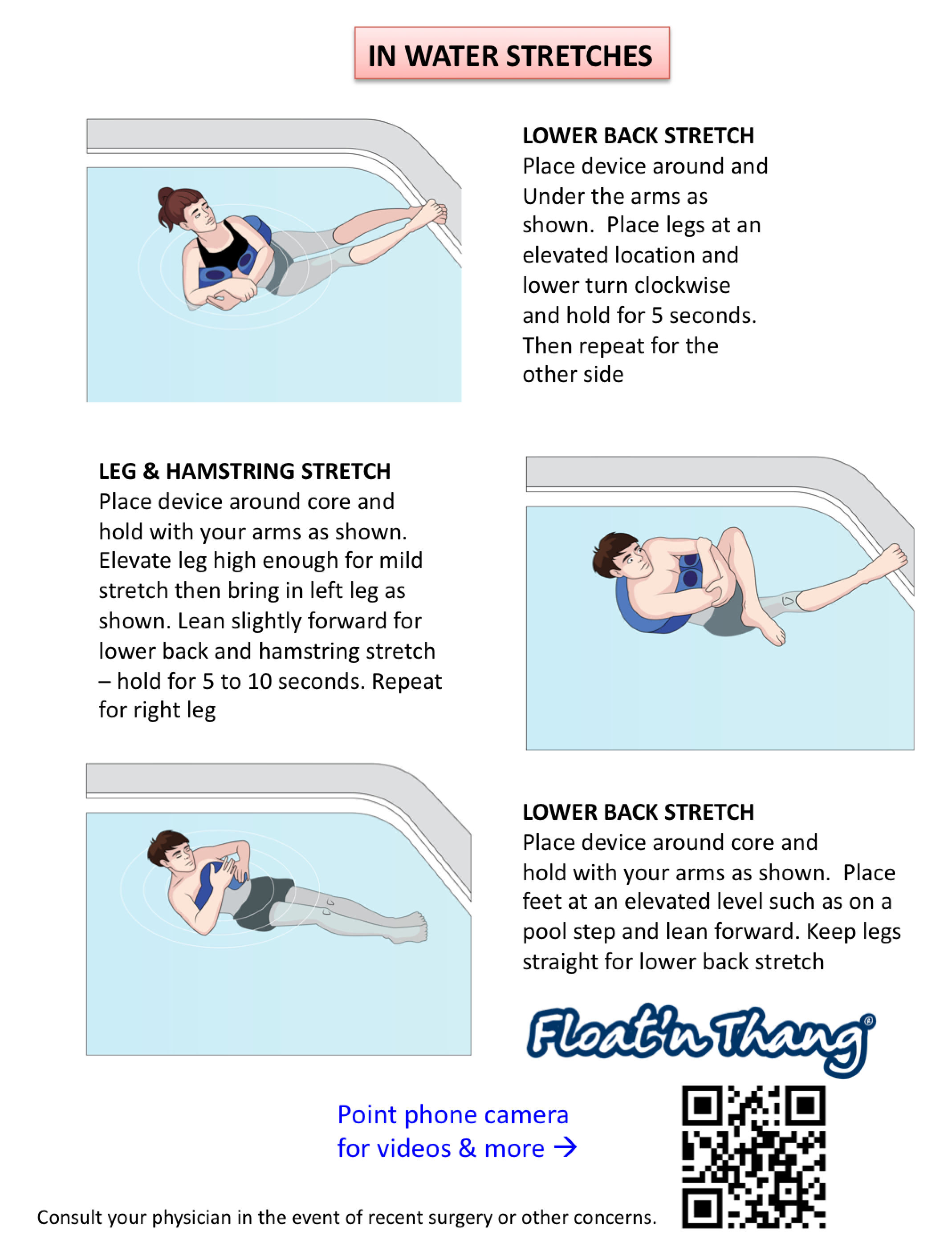 Zero Gravity Float'n Thang Stretches